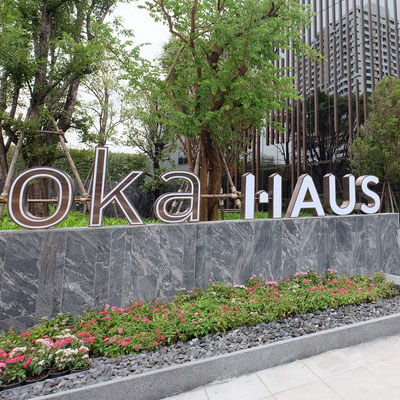 โอกะ เฮาส์ (ภายนอกอาคาร) OKA HAUS SUKHUMVIT 36 (LAND SCAPE)